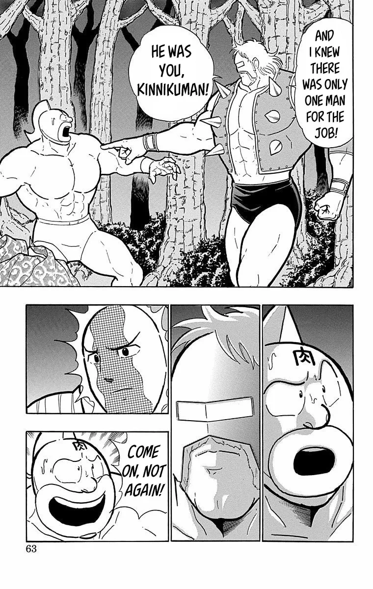 Read Kinnikuman chapter 565 image 16 on Lezhin
