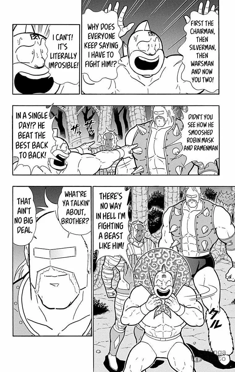 Read Kinnikuman chapter 565 image 17 on Lezhin