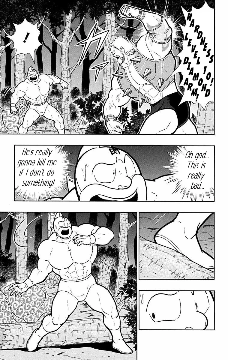 Read Kinnikuman chapter 566 image 10 on Lezhin