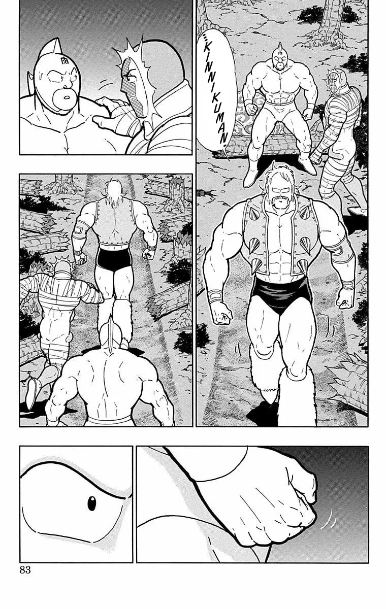 Read Kinnikuman chapter 566 image 16 on Lezhin