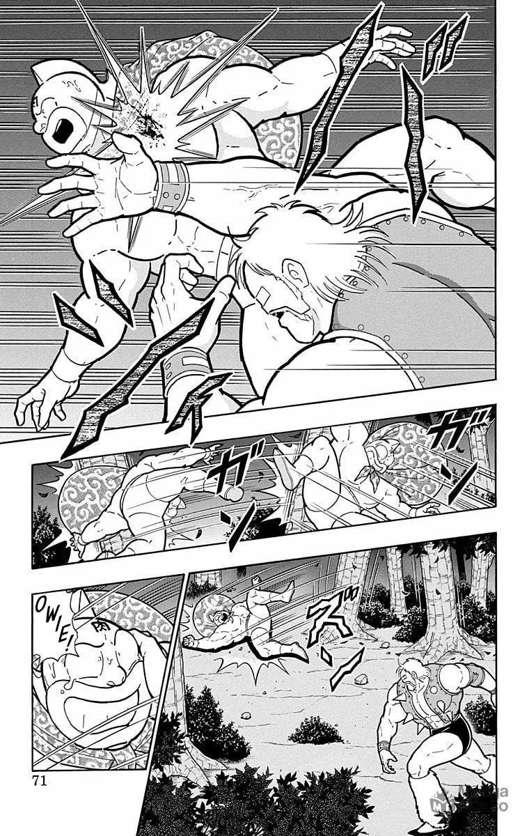 Read Kinnikuman chapter 566 image 4 on Lezhin