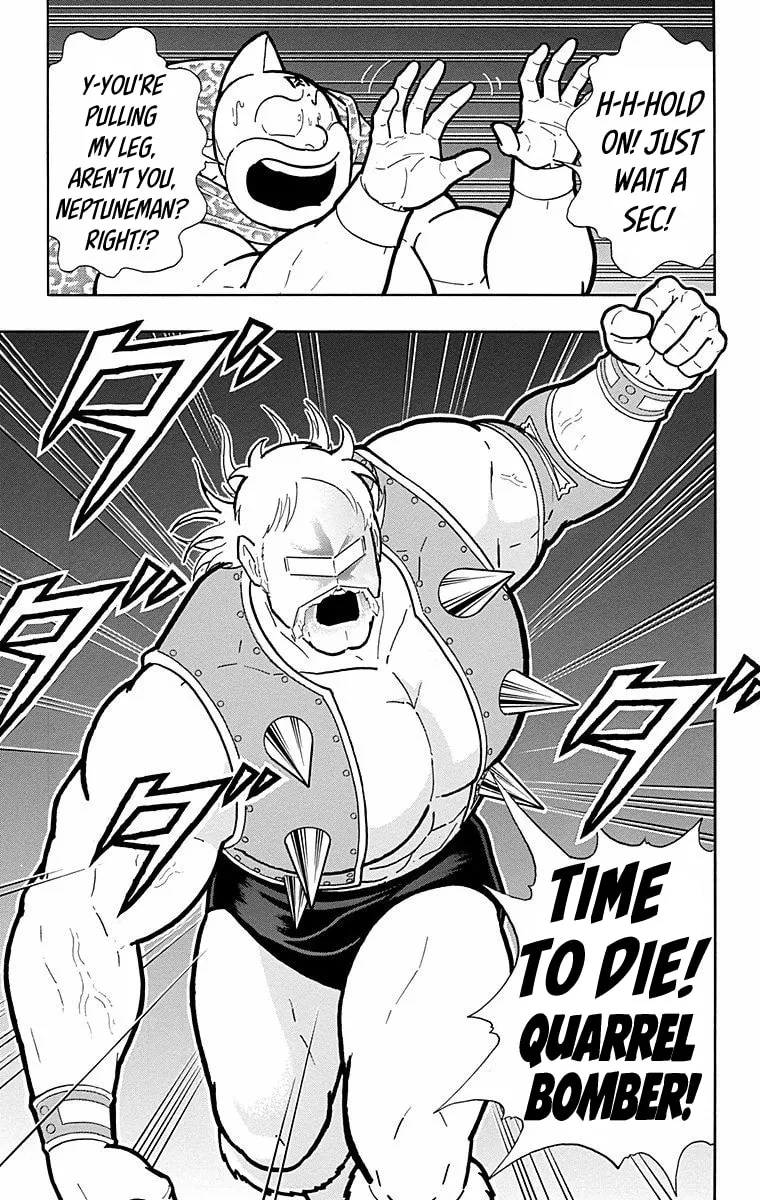 Read Kinnikuman chapter 566 image 6 on Lezhin