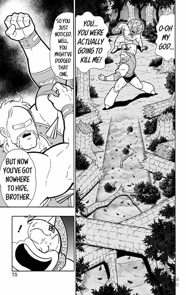 Read Kinnikuman chapter 566 image 8 on Lezhin