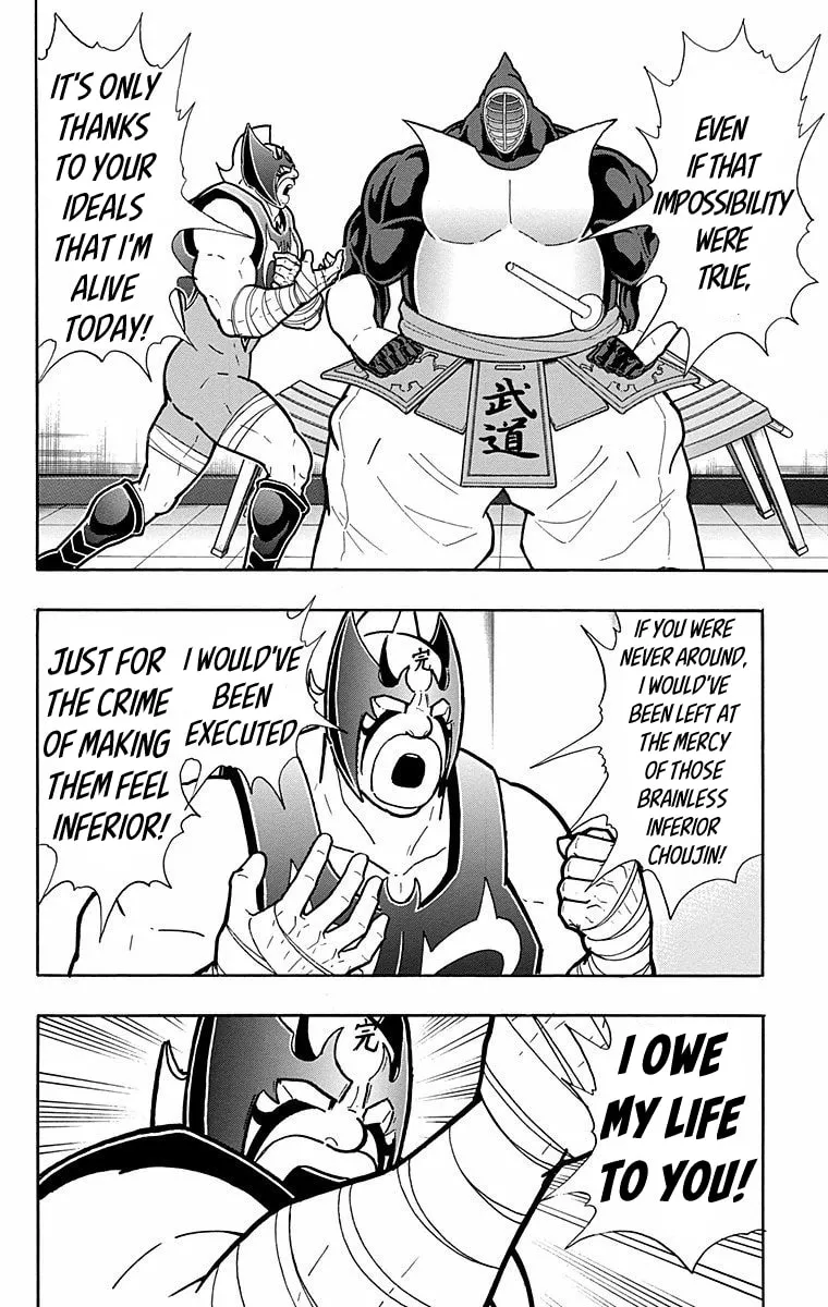 Read Kinnikuman chapter 567 image 13 on Lezhin