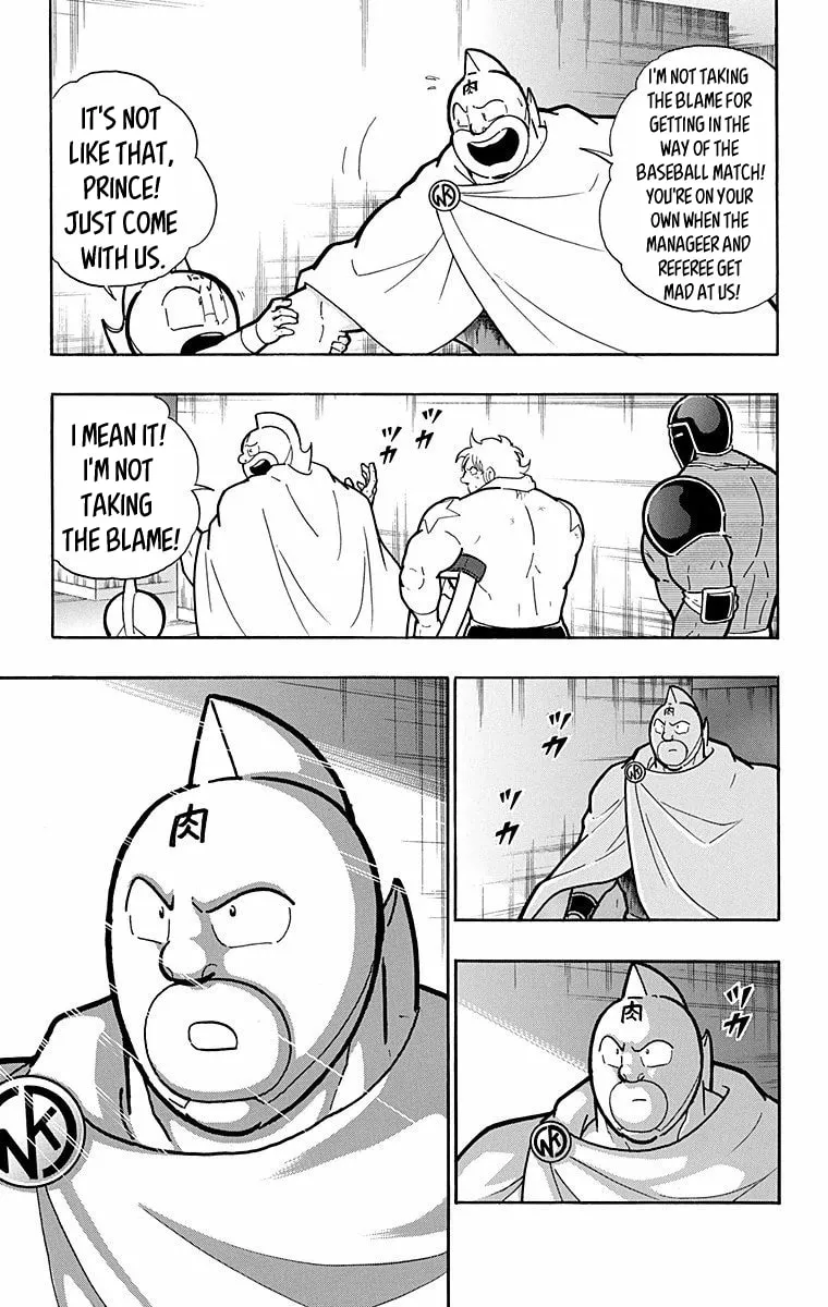 Read Kinnikuman chapter 567 image 18 on Lezhin