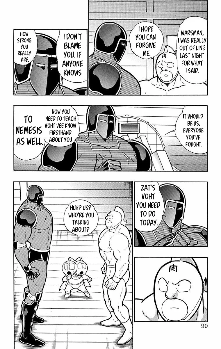 Read Kinnikuman chapter 567 image 3 on Lezhin