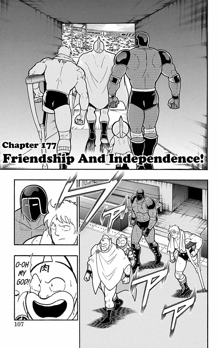 Read Kinnikuman chapter 568 image 0 on Lezhin