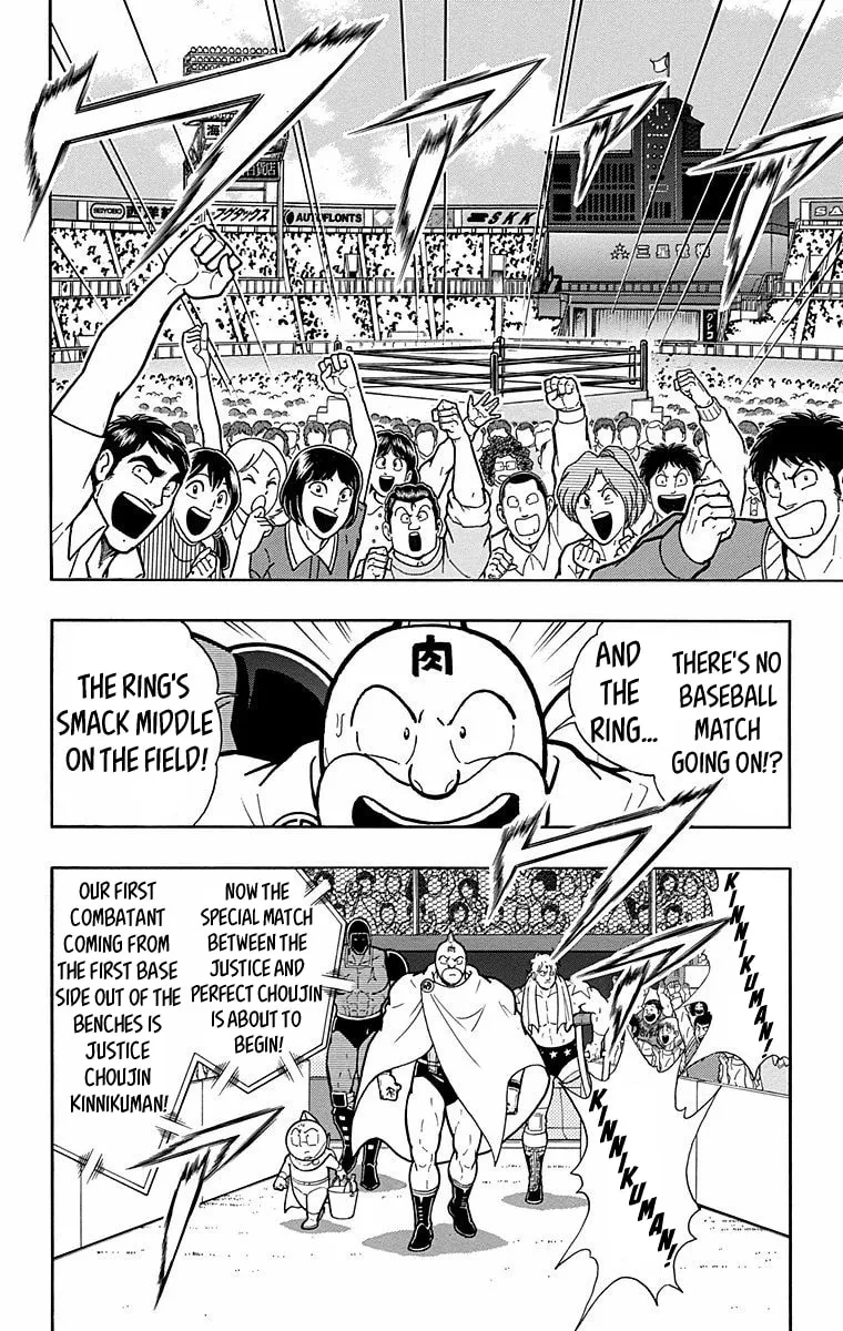 Read Kinnikuman chapter 568 image 1 on Lezhin