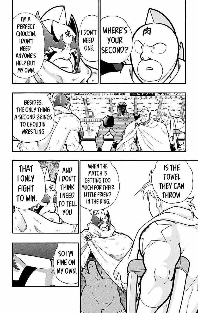 Read Kinnikuman chapter 568 image 13 on Lezhin