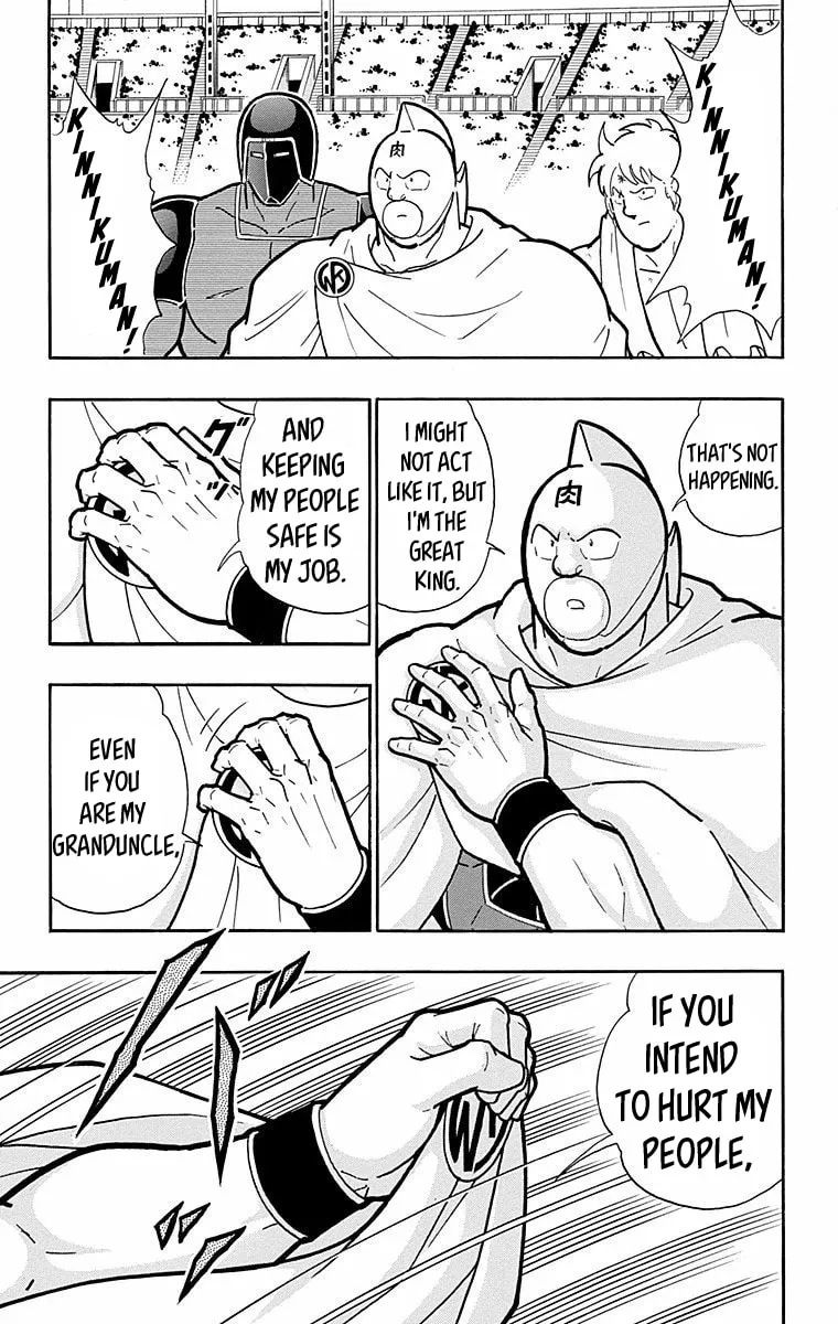 Read Kinnikuman chapter 568 image 16 on Lezhin