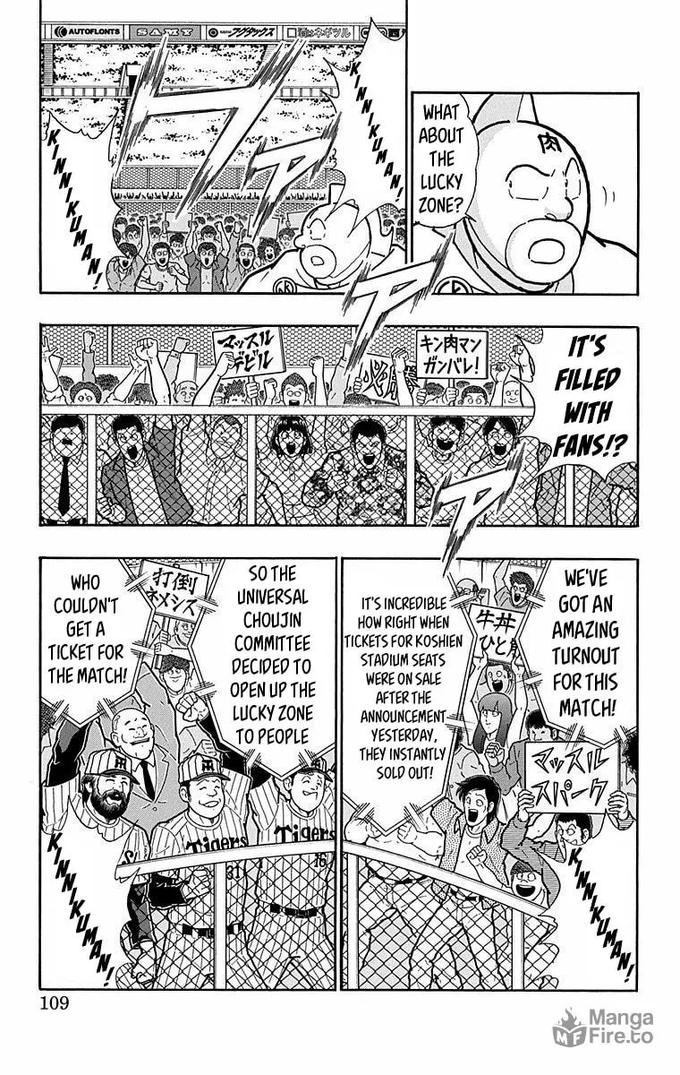Read Kinnikuman chapter 568 image 2 on Lezhin
