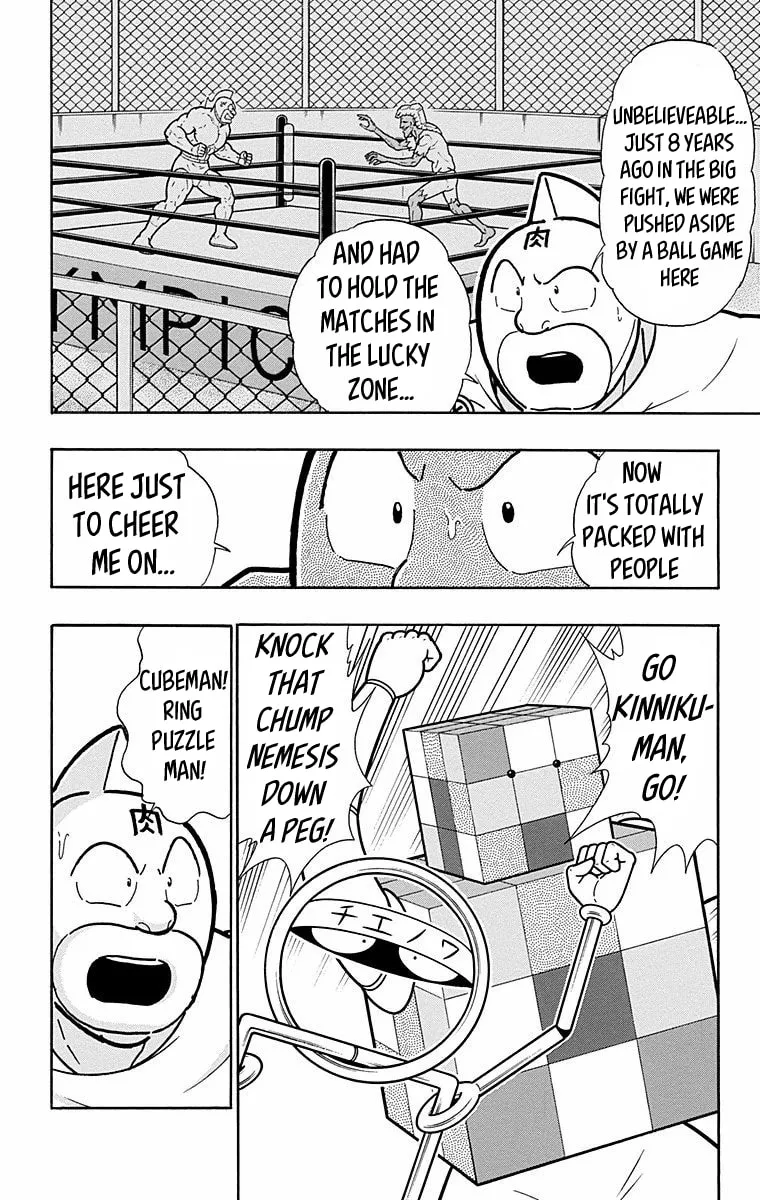 Read Kinnikuman chapter 568 image 3 on Lezhin