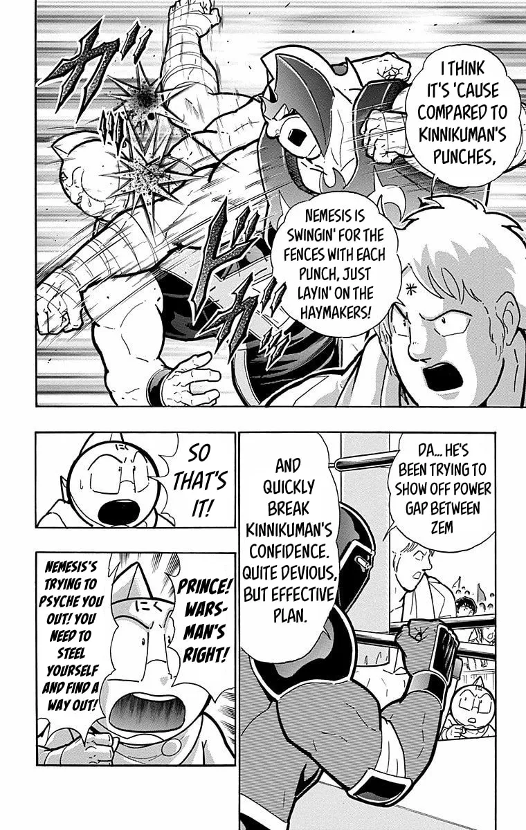 Read Kinnikuman chapter 569 image 15 on Lezhin