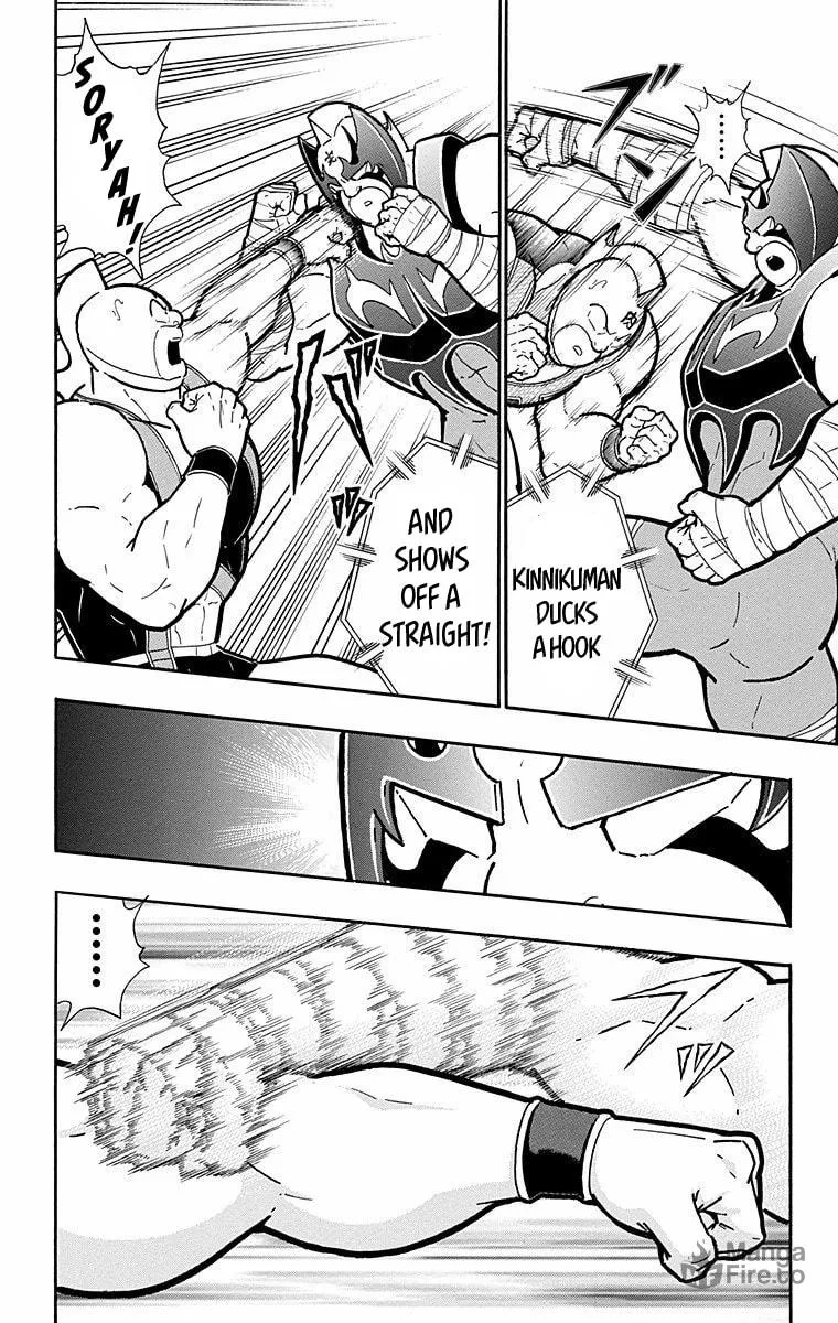 Read Kinnikuman chapter 569 image 17 on Lezhin