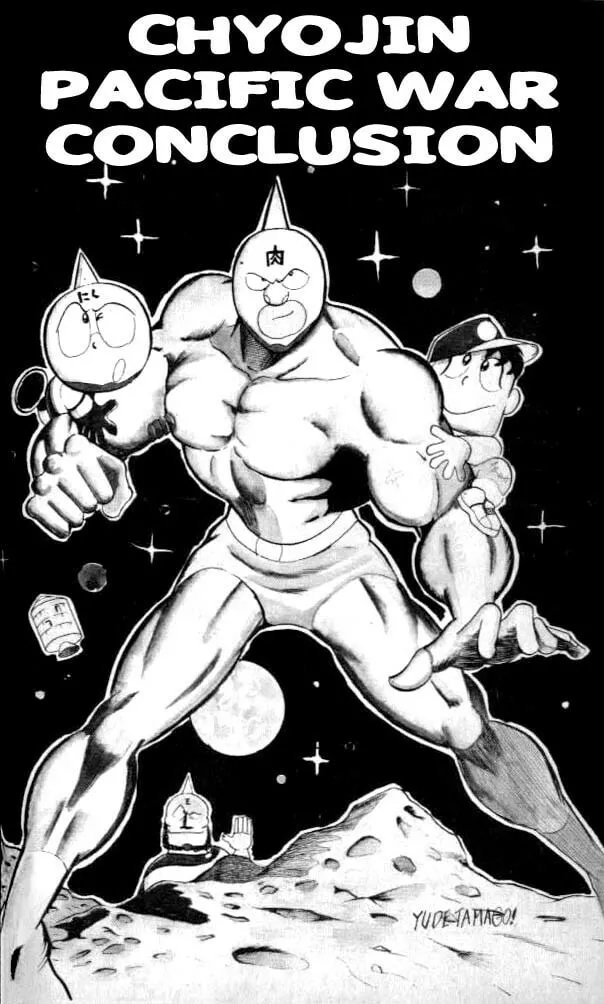 Read Kinnikuman chapter 57 image 0 on Lezhin