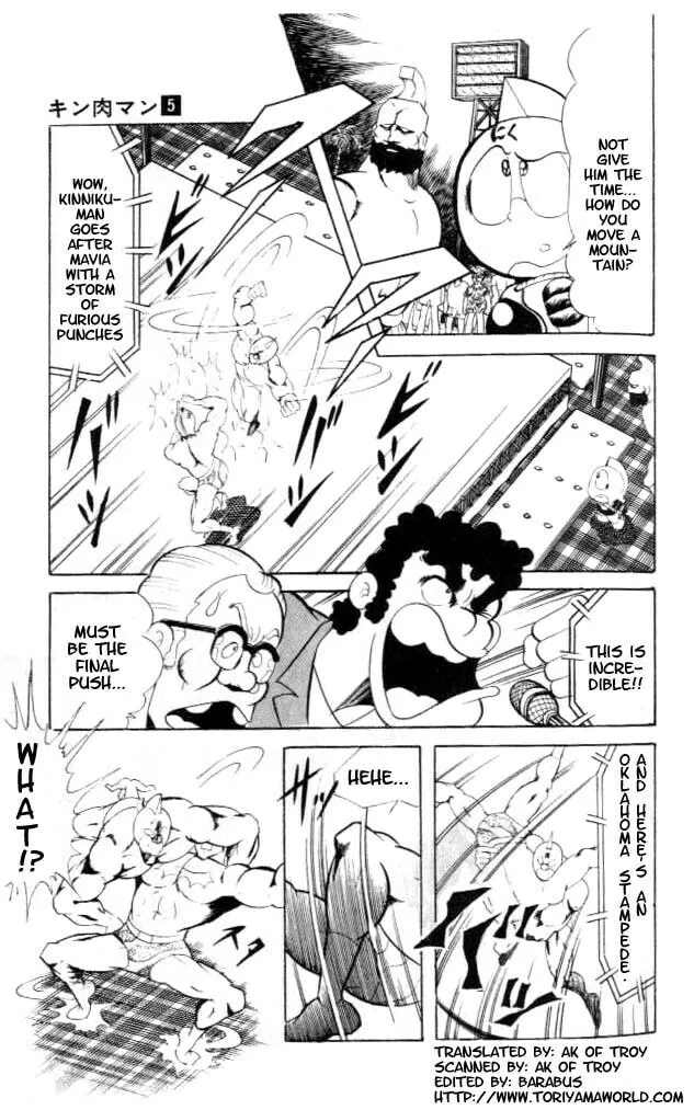 Read Kinnikuman chapter 57 image 1 on Lezhin