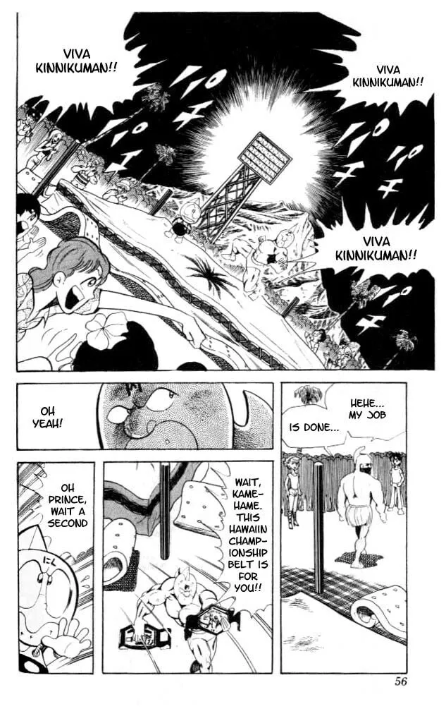 Read Kinnikuman chapter 57 image 12 on Lezhin