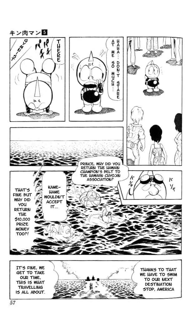 Read Kinnikuman chapter 57 image 13 on Lezhin