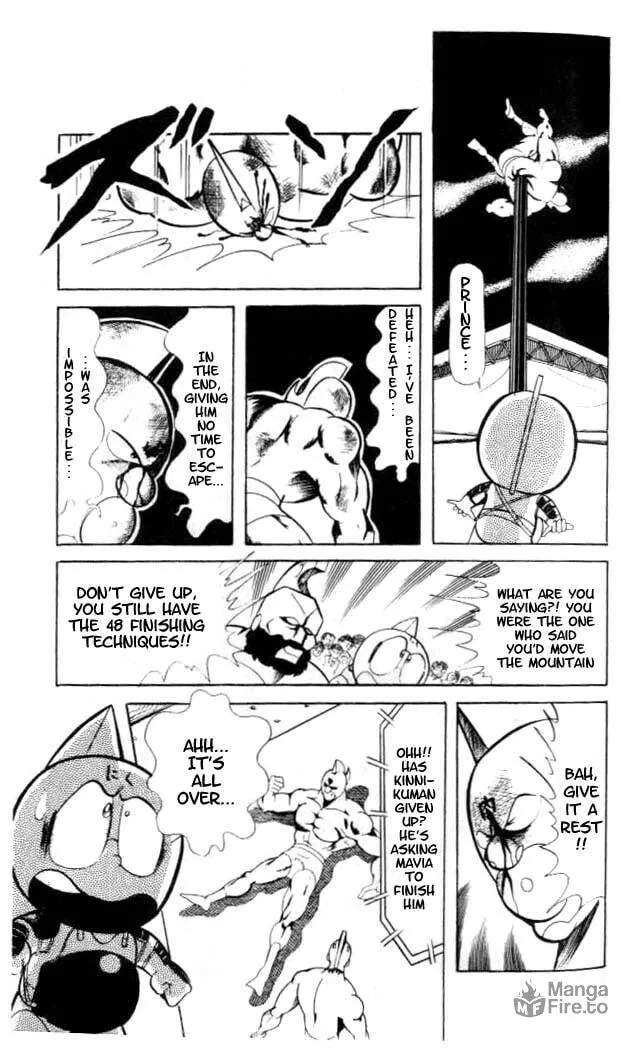 Read Kinnikuman chapter 57 image 5 on Lezhin