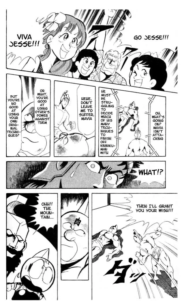 Read Kinnikuman chapter 57 image 6 on Lezhin