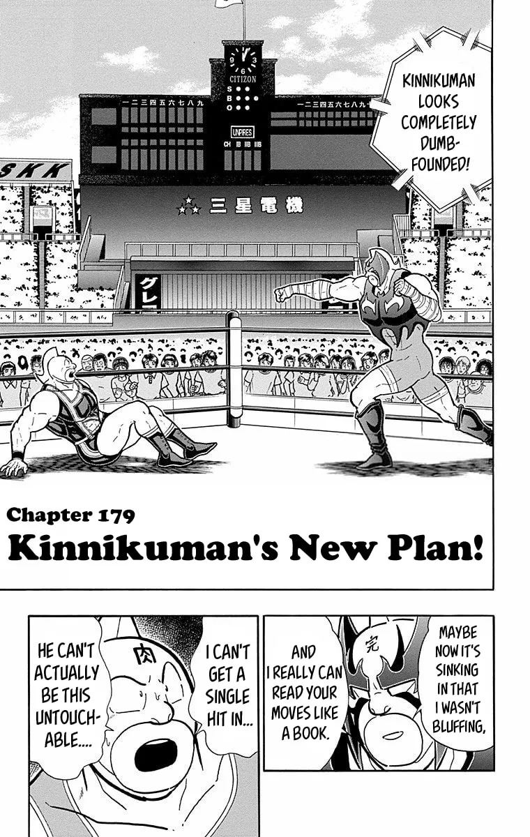 Read Kinnikuman chapter 570 image 0 on Lezhin