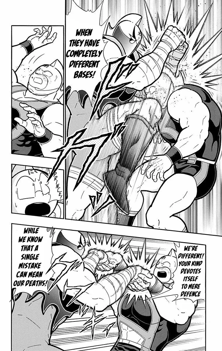 Read Kinnikuman chapter 570 image 13 on Lezhin