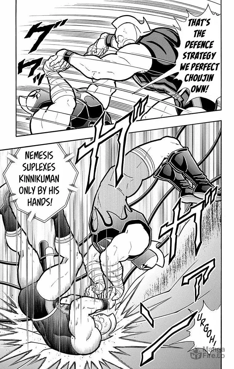 Read Kinnikuman chapter 570 image 14 on Lezhin