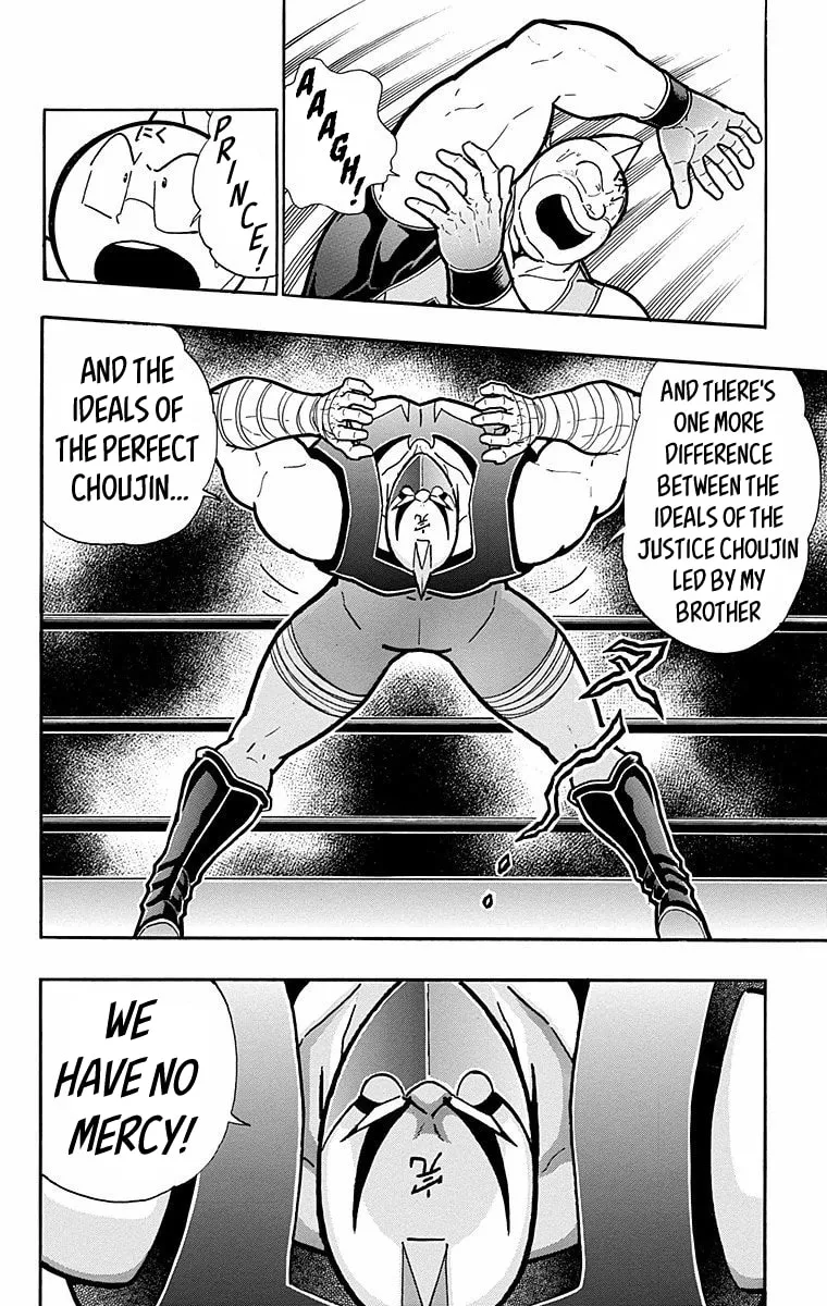 Read Kinnikuman chapter 570 image 15 on Lezhin