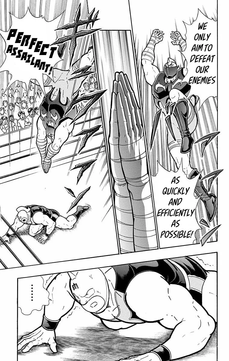 Read Kinnikuman chapter 570 image 16 on Lezhin