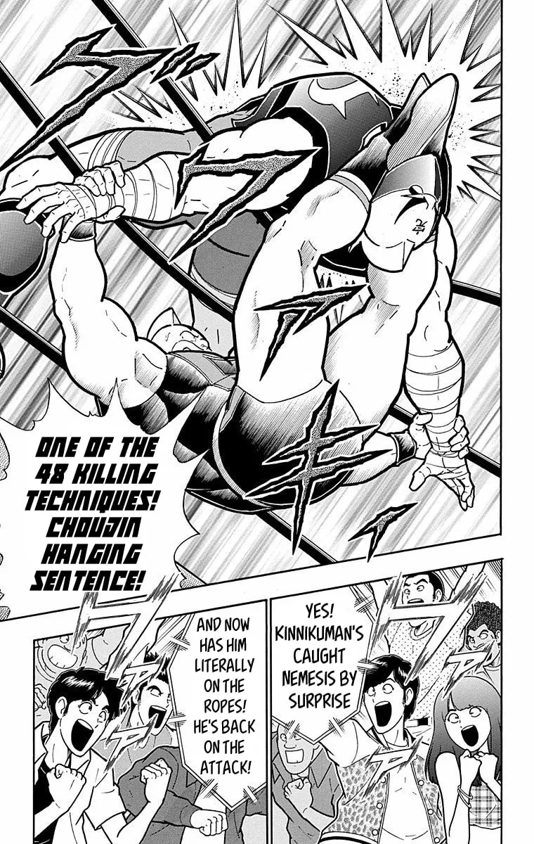 Read Kinnikuman chapter 570 image 18 on Lezhin