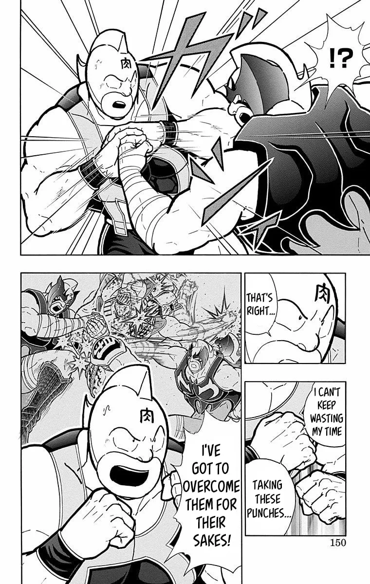 Read Kinnikuman chapter 570 image 3 on Lezhin