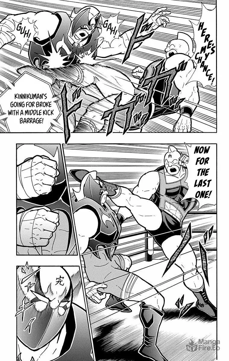 Read Kinnikuman chapter 570 image 8 on Lezhin