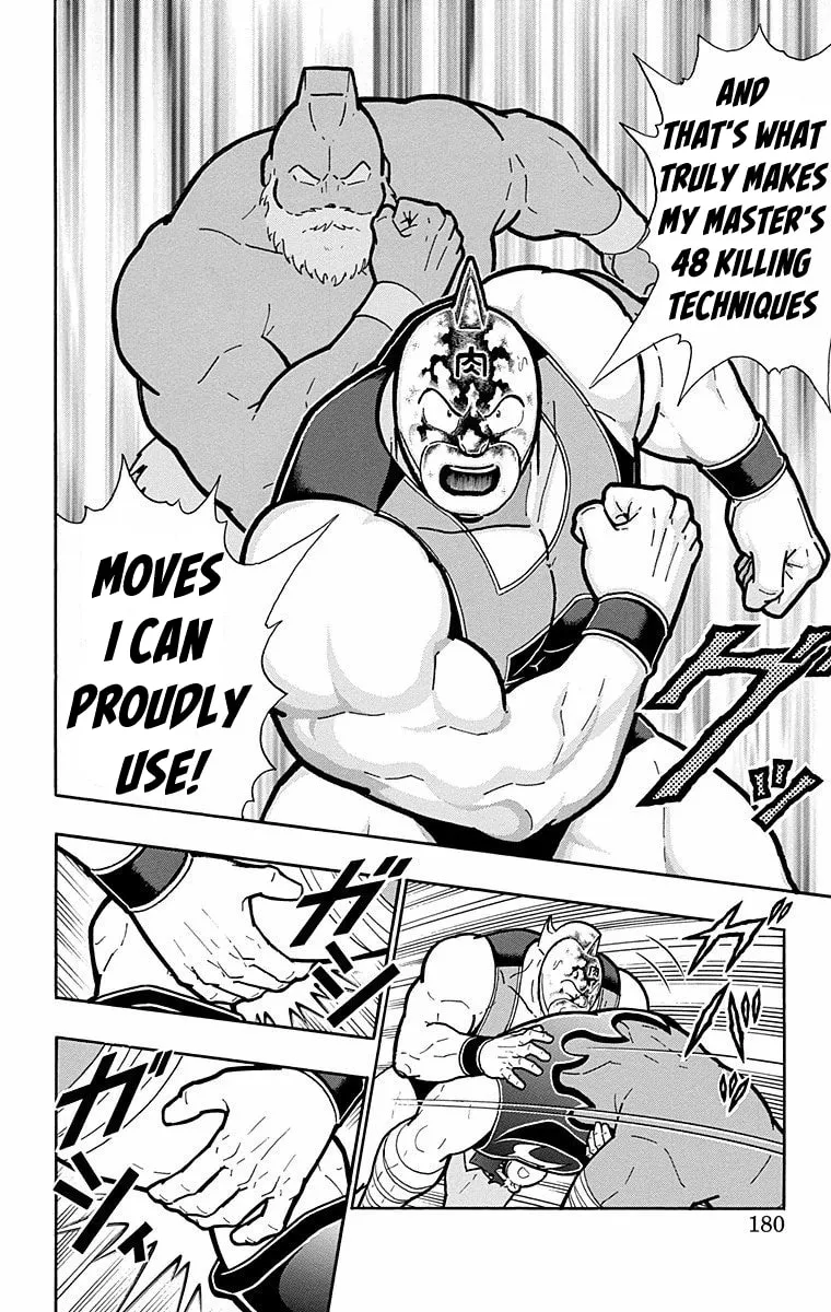 Read Kinnikuman chapter 571 image 13 on Lezhin