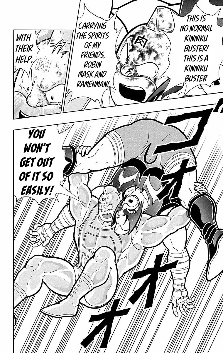 Read Kinnikuman chapter 571 image 15 on Lezhin