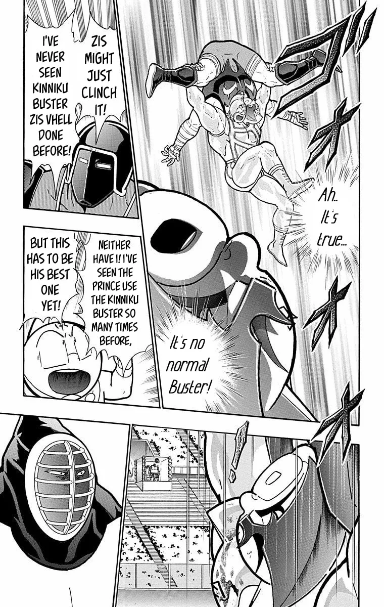 Read Kinnikuman chapter 571 image 16 on Lezhin