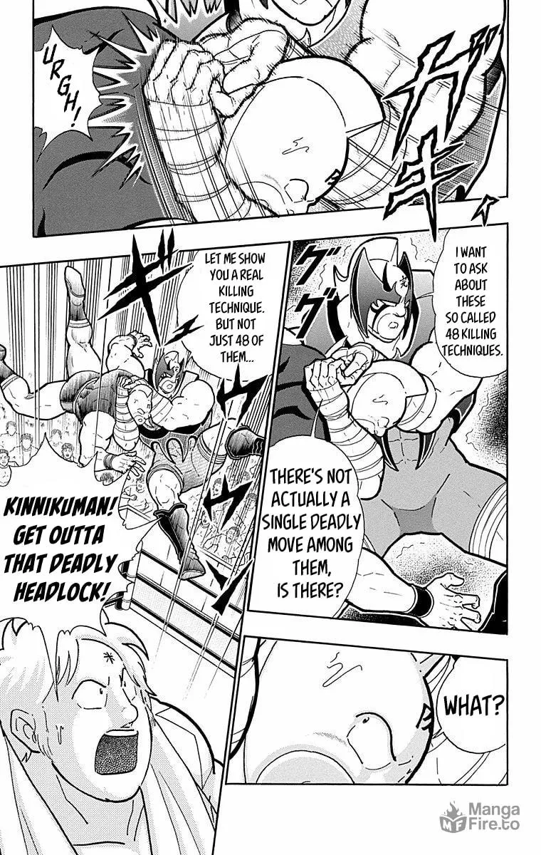 Read Kinnikuman chapter 571 image 2 on Lezhin