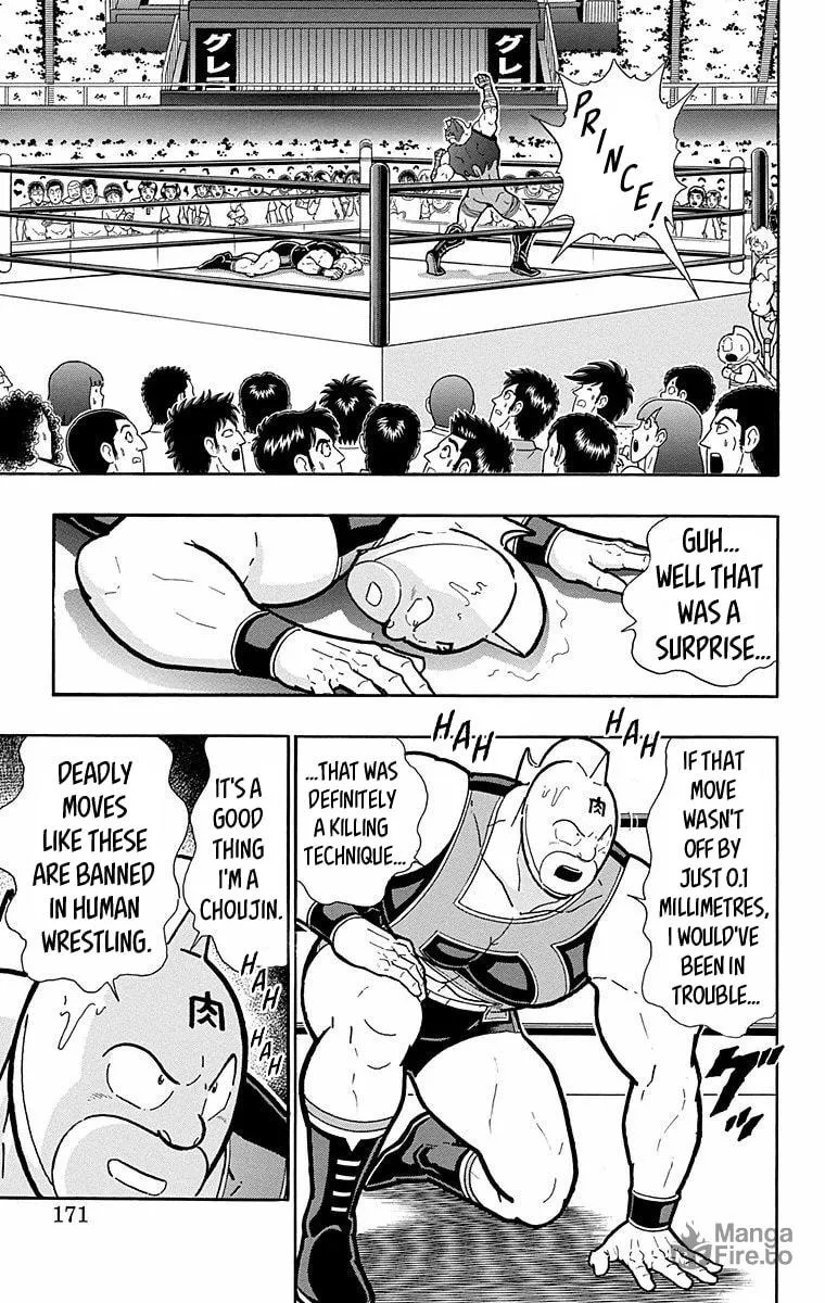 Read Kinnikuman chapter 571 image 4 on Lezhin