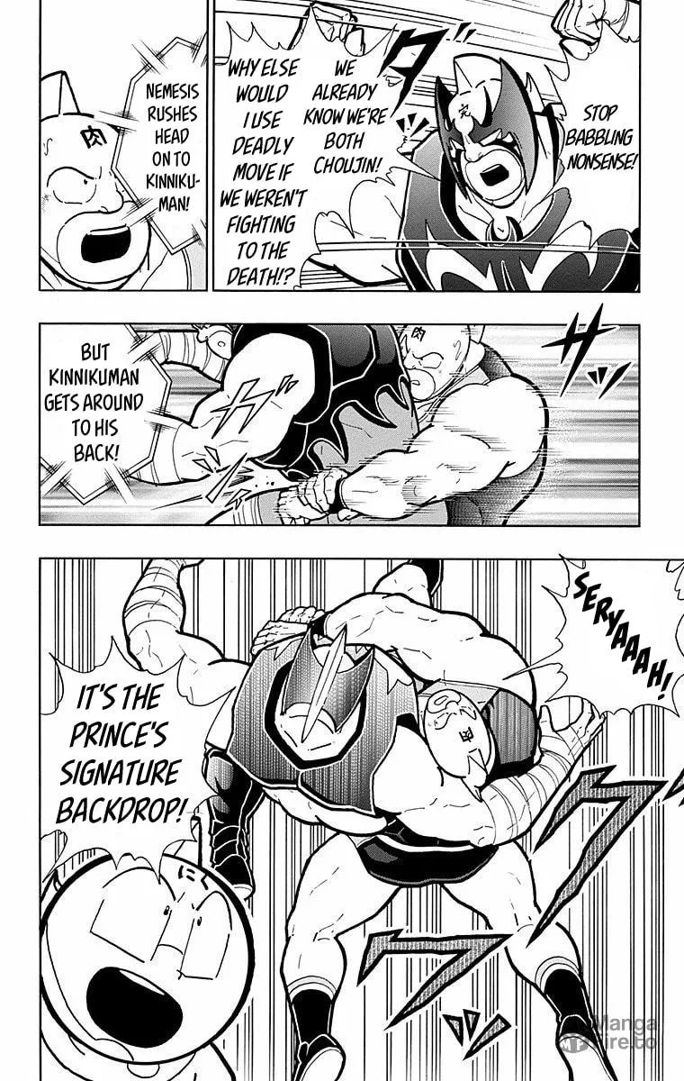 Read Kinnikuman chapter 571 image 5 on Lezhin