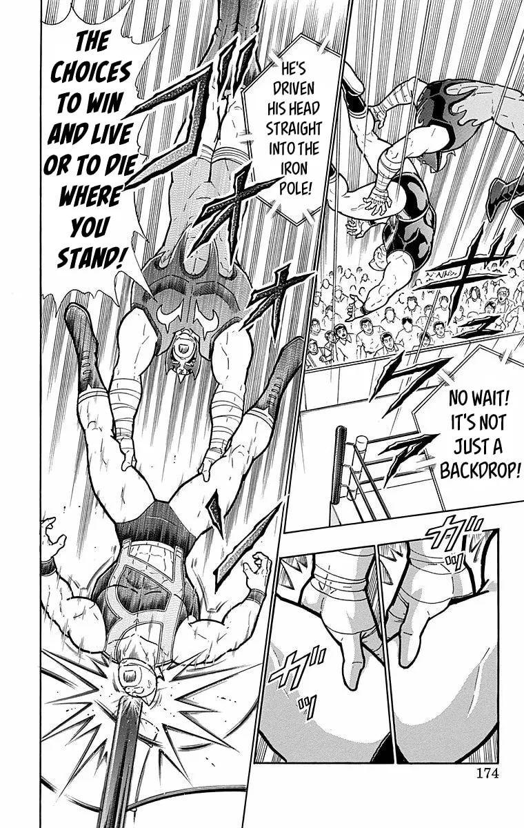 Read Kinnikuman chapter 571 image 7 on Lezhin