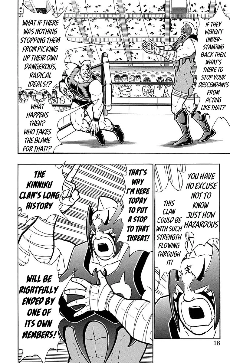 Read Kinnikuman chapter 572 image 16 on Lezhin