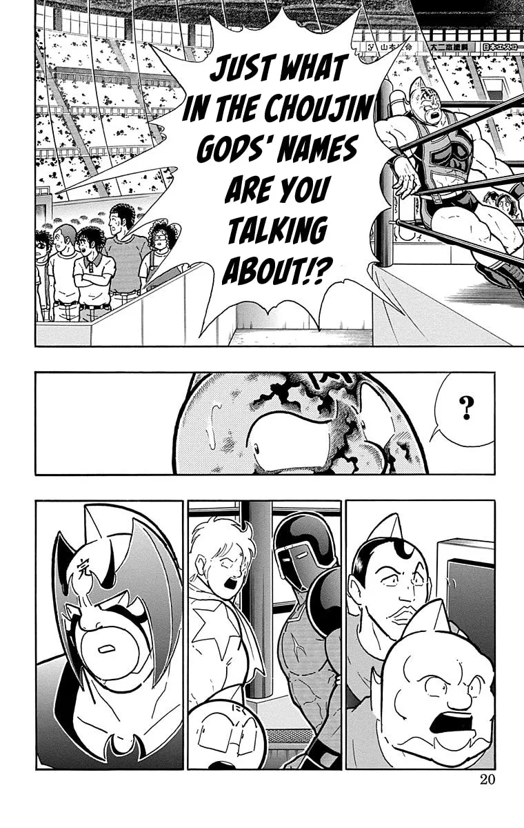 Read Kinnikuman chapter 572 image 18 on Lezhin