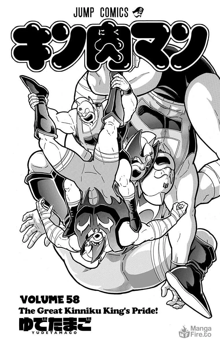 Read Kinnikuman chapter 572 image 2 on Lezhin