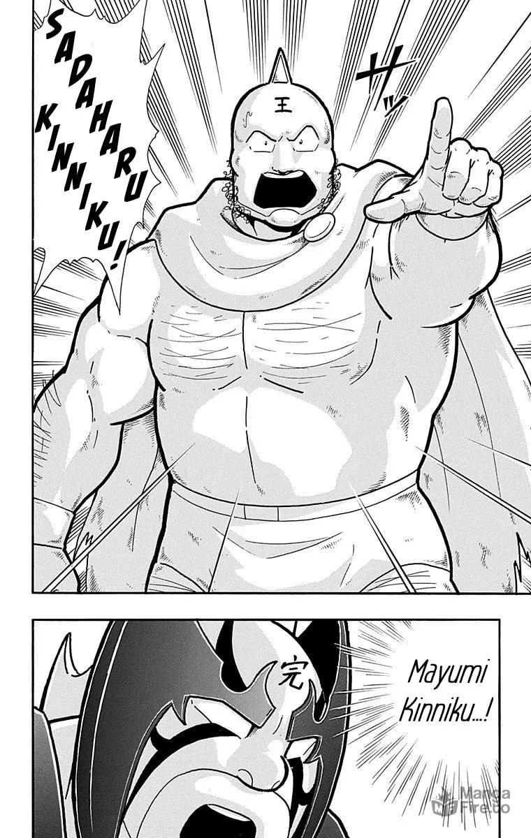 Read Kinnikuman chapter 572 image 20 on Lezhin