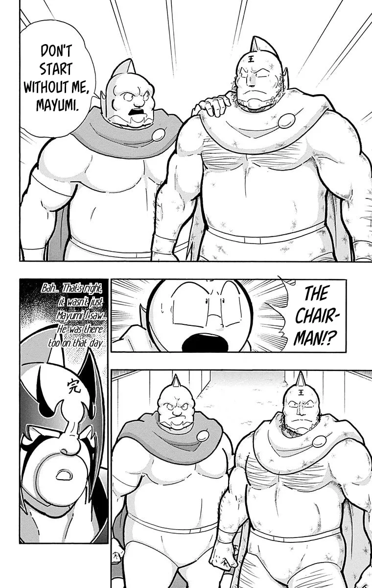 Read Kinnikuman chapter 572 image 22 on Lezhin