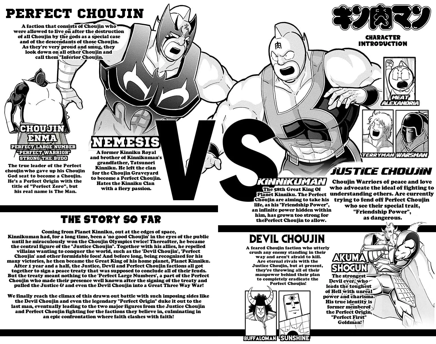 Read Kinnikuman chapter 572 image 3 on Lezhin