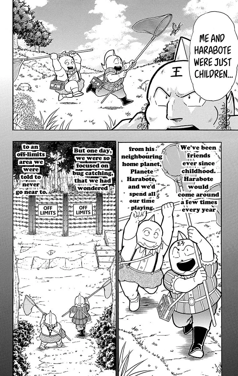 Read Kinnikuman chapter 573 image 1 on Lezhin
