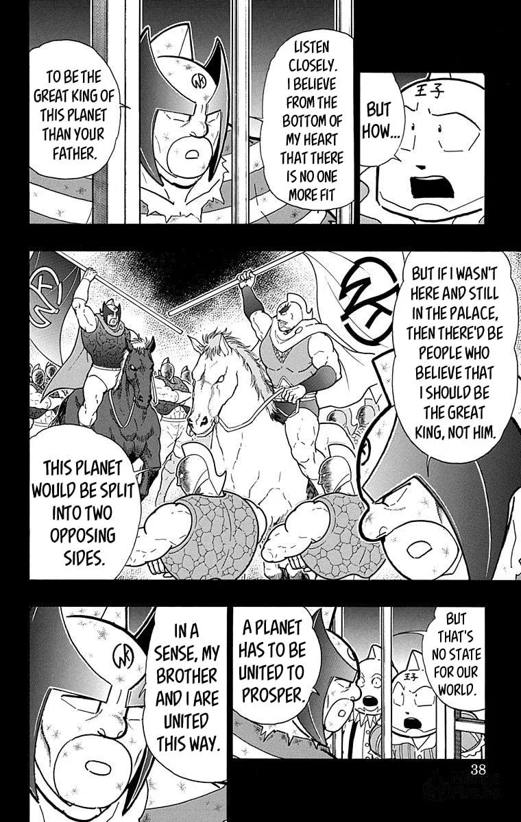 Read Kinnikuman chapter 573 image 11 on Lezhin