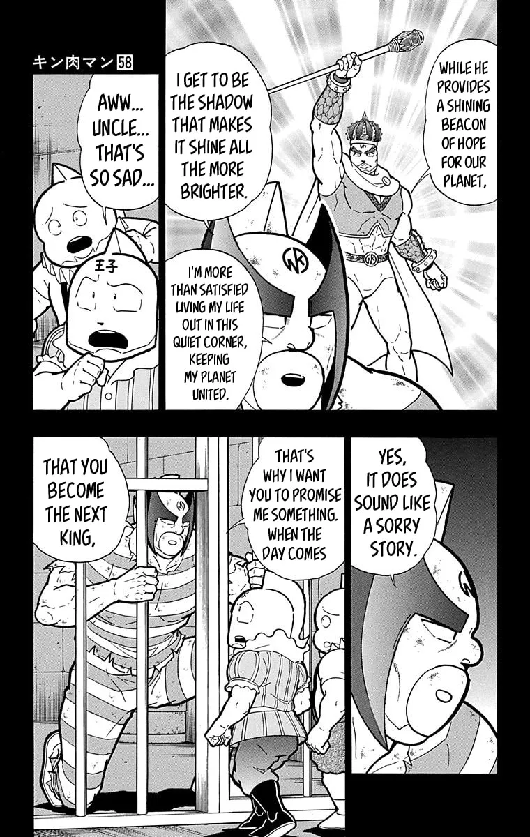 Read Kinnikuman chapter 573 image 12 on Lezhin