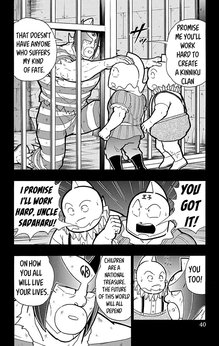 Read Kinnikuman chapter 573 image 13 on Lezhin