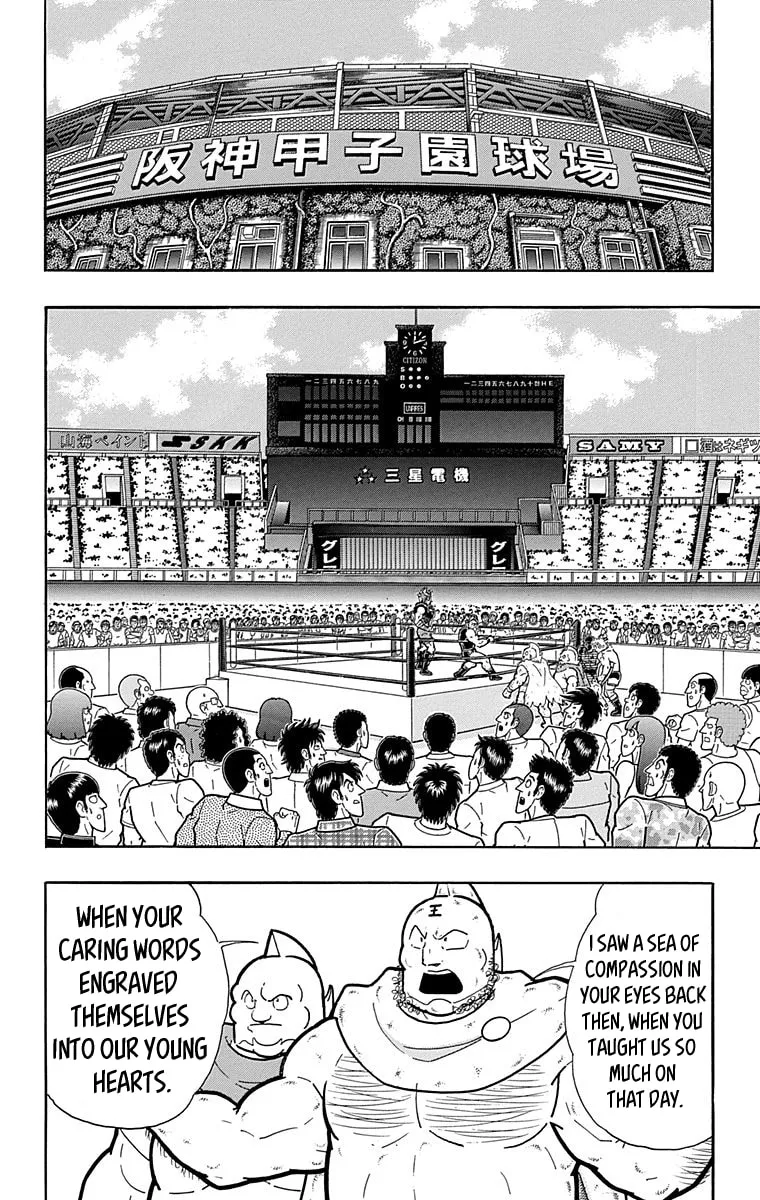 Read Kinnikuman chapter 573 image 15 on Lezhin